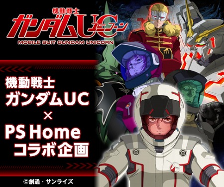 ꡼ No.006Υͥ / PlayStation Store39դǿ󡣡֤ä 餤פ1200ߤ˥ץ饤PlayStation PlusθǤۿͽ