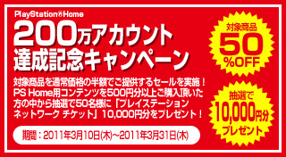 ꡼ No.050Υͥ / PlayStation Store39դǿ󡣡֤ä 餤פ1200ߤ˥ץ饤PlayStation PlusθǤۿͽ