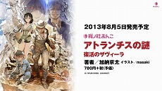 ꡼ No.007 | ֥ȥפξⲽꡣǡ֤äפȯľࡼӡ餫