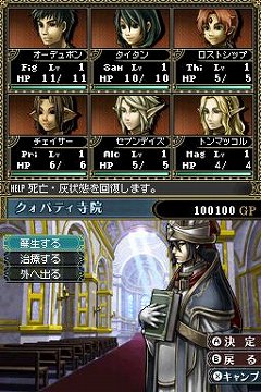 ꡼ No.001Υͥ / Wizardry ˺Ѥΰ仺פΥץ⡼ࡼӡѥåפǽ俷Ǥǧ