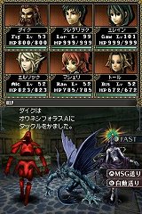 ꡼ No.006Υͥ / Wizardry ˺Ѥΰ仺פΥץ⡼ࡼӡѥåפǽ俷Ǥǧ