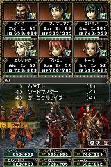 ꡼ No.007Υͥ / Wizardry ˺Ѥΰ仺פΥץ⡼ࡼӡѥåפǽ俷Ǥǧ