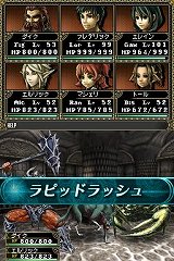 ꡼ No.008Υͥ / Wizardry ˺Ѥΰ仺פΥץ⡼ࡼӡѥåפǽ俷Ǥǧ