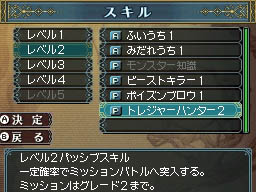 ꡼ No.015Υͥ / ʤ񤷤Wiz鿴ԤǤ¿Ƴڤ롣˥ƥɡDSѡWizardry ˺Ѥΰ仺פΥӥ塼4Gamer˷Ǻ