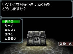 ꡼ No.018Υͥ / ʤ񤷤Wiz鿴ԤǤ¿Ƴڤ롣˥ƥɡDSѡWizardry ˺Ѥΰ仺פΥӥ塼4Gamer˷Ǻ