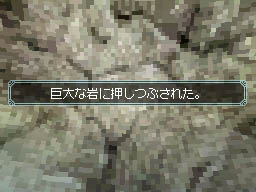꡼ No.035Υͥ / ʤ񤷤Wiz鿴ԤǤ¿Ƴڤ롣˥ƥɡDSѡWizardry ˺Ѥΰ仺פΥӥ塼4Gamer˷Ǻ