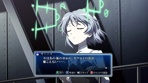 画像ギャラリー No.014のサムネイル画像 / サイバーフロント,Xbox 360用シューティング「ストライクウィッチーズ 白銀の翼」の登場キャラ5人の特性を明らかに