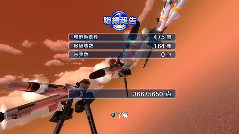 ꡼ No.034Υͥ / ֥ȥ饤å סԤȤ̤˳ڤȴõˬɥ⡼ɡ饯3ͤξ󤬸