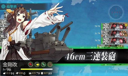 画像ギャラリー No.005のサムネイル画像 / マフィア梶田の二次元が来い!:第173回「ハンティングに勤しむ1年プランナー組の艦これ先生」