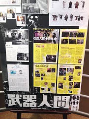 画像ギャラリー No.008のサムネイル画像 / マフィア梶田の二次元が来い!:第180回「ロスサントスのホグワーツで魔法を学ぶ武器人間」