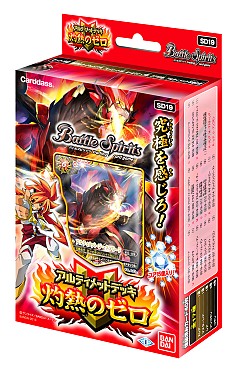 画像ギャラリー No.006のサムネイル画像 / マフィア梶田の二次元が来い!:第185回「レビューコンテストに挑戦するガイストクラッシャーのバトルスピリッツ」