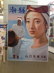 画像集#016のサムネイル/マフィア梶田の二次元が来い!:第190回「575のリズムで楽しめるマフィアの参拝珍道中【ぶらり旅編】」