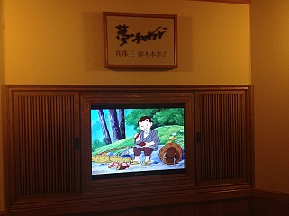 画像集#022のサムネイル/マフィア梶田の二次元が来い!:第190回「575のリズムで楽しめるマフィアの参拝珍道中【ぶらり旅編】」