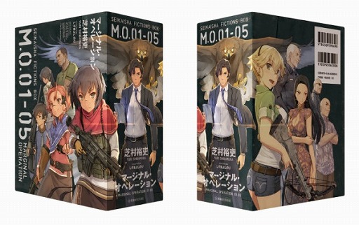 画像集#004のサムネイル/マフィア梶田の二次元が来い!:第208回「全5巻セットで一気読みする剣の街の暴れん坊力士」