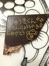 画像集#005のサムネイル/マフィア梶田の二次元が来い!:第228回「生誕日に異能目覚めしシティーハンター4G」