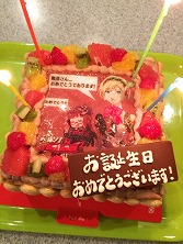 画像集#006のサムネイル/マフィア梶田の二次元が来い!:第228回「生誕日に異能目覚めしシティーハンター4G」