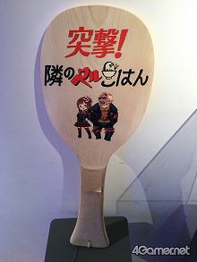 画像集#005のサムネイル/マフィア梶田の二次元が来い!:第236回「リトルビッグプラネットで催されたNJGNの饗宴」