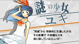 画像ギャラリー No.005のサムネイル画像 / マフィア梶田の二次元が来い!:第241回「消滅都市へと旅立つ会話に飢えた異邦人」