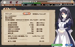 画像ギャラリー No.005のサムネイル画像 / マフィア梶田の二次元が来い!:第247回「ストレスフリーなミリ姫と戯れるサングラスおじさん」