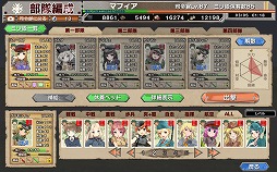 画像ギャラリー No.006のサムネイル画像 / マフィア梶田の二次元が来い!:第247回「ストレスフリーなミリ姫と戯れるサングラスおじさん」