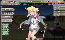 画像ギャラリー No.007のサムネイル画像 / マフィア梶田の二次元が来い!:第247回「ストレスフリーなミリ姫と戯れるサングラスおじさん」