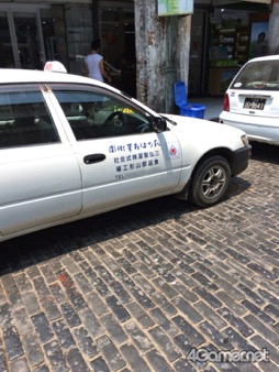 画像ギャラリー No.014のサムネイル画像 / マフィア梶田の二次元が来い！：第252回「ジョジョの微妙な冒険 〜ミャンマー編〜 その2」