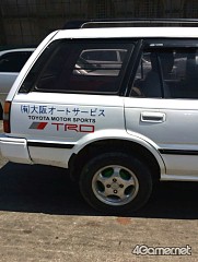 画像ギャラリー No.016のサムネイル画像 / マフィア梶田の二次元が来い！：第252回「ジョジョの微妙な冒険 〜ミャンマー編〜 その2」