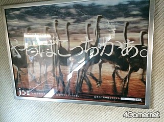 画像ギャラリー No.023のサムネイル画像 / マフィア梶田の二次元が来い！：第252回「ジョジョの微妙な冒険 〜ミャンマー編〜 その2」