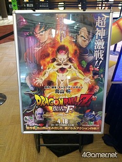 画像ギャラリー No.003のサムネイル画像 / マフィア梶田の二次元が来い！：第254回「ジョジョの微妙な冒険 〜ミャンマー編〜 最終回」