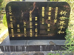 画像ギャラリー No.006のサムネイル画像 / マフィア梶田の二次元が来い！：第254回「ジョジョの微妙な冒険 〜ミャンマー編〜 最終回」