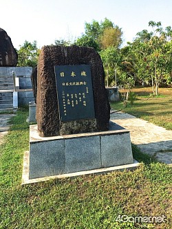 画像ギャラリー No.009のサムネイル画像 / マフィア梶田の二次元が来い！：第254回「ジョジョの微妙な冒険 〜ミャンマー編〜 最終回」