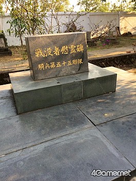 画像ギャラリー No.010のサムネイル画像 / マフィア梶田の二次元が来い！：第254回「ジョジョの微妙な冒険 〜ミャンマー編〜 最終回」