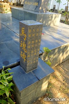 画像ギャラリー No.011のサムネイル画像 / マフィア梶田の二次元が来い！：第254回「ジョジョの微妙な冒険 〜ミャンマー編〜 最終回」