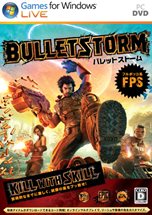 画像ギャラリー No.001のサムネイル画像 / ヘッドショットじゃ物足りないFPS「バレットストーム」が遂に本日発売。スキルとトドメのコンボを駆使して多くのポイントを稼ごう