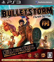 画像ギャラリー No.002のサムネイル画像 / ヘッドショットじゃ物足りないFPS「バレットストーム」が遂に本日発売。スキルとトドメのコンボを駆使して多くのポイントを稼ごう