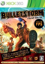 画像ギャラリー No.003のサムネイル画像 / ヘッドショットじゃ物足りないFPS「バレットストーム」が遂に本日発売。スキルとトドメのコンボを駆使して多くのポイントを稼ごう