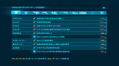 ꡼ No.017 | PR֥ۡХåȥȡפǥ磻ɤˤ֤륷åȤȤʤơĤΤʬޤ