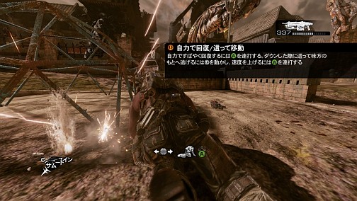 ޡβ䥫ޥĹˤγŪʥ륷꡼ǽϡGears of War 3ץڡ⡼ɤΥǥθݡȤࡼӡȶˤϤ