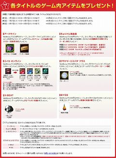 ꡼ No.004Υͥ / ϥӥåȡ6ȥWebMoneyΥڡ»