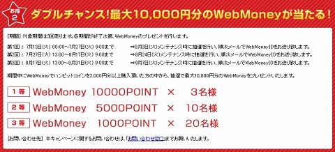 ꡼ No.005Υͥ / ϥӥåȡ6ȥWebMoneyΥڡ»