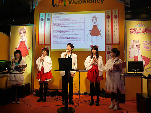 ꡼ No.006Υͥ / TGS 2010ϱƣ߹ⶶ̾ͥڥȡ硼갦Υ饤֤Ԥ줿WebMoneyΥơ٥ȥݡ