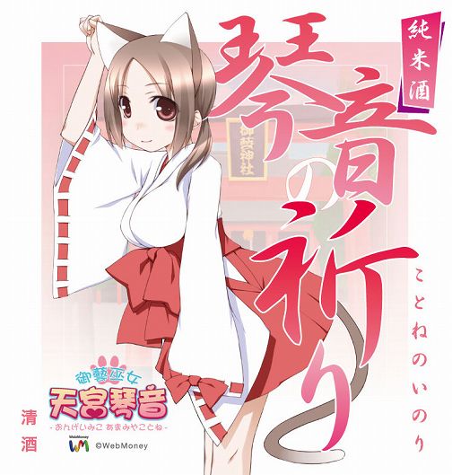 ���������꡼ No.002�Υ���ͥ������ / ����1000�ܡ�WebMoney�Υޥ����åȡ�ŷ�ܶײ��ɤ���˨����ɤ�