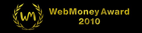 ���������꡼ No.001�Υ���ͥ������ / �Ǥ�͵��ι⤤����饤�󥲡���ϡ���WebMoney Award 2010��