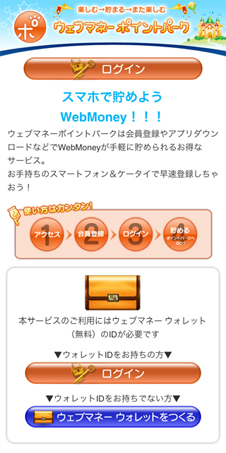 ���������꡼ No.002�Υ���ͥ������ / �֥����֥ޥ͡��ݥ���ȥѡ����ס����ޡ��ȥե����ǤΥ����ӥ��򳫻�