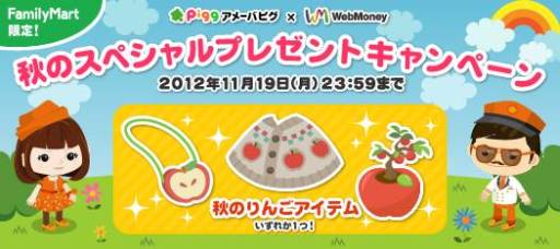 ꡼ No.002Υͥ / ֥ޥ֥͡᡼Хԥפθꥢƥबʤ館륭ڡ