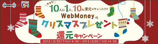 ꡼ No.001Υͥ / ݥåȡWebMoney3000߰ʾͤ10Ը