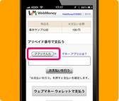 ���������꡼ No.002�Υ���ͥ������ / �ץ�ڥ����ֹ�μ�ư�ɤ߼�꤬�Ǥ���֥����֥ޥ͡����ץ�ס����ޡ��ȥե�������������ۿ�����