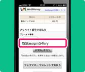 ���������꡼ No.004�Υ���ͥ������ / �ץ�ڥ����ֹ�μ�ư�ɤ߼�꤬�Ǥ���֥����֥ޥ͡����ץ�ס����ޡ��ȥե�������������ۿ�����