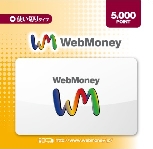 画像ギャラリー No.002のサムネイル画像 / 「WebMoneyカード」が全国のPC DEPOT66店舗とHMV4店舗で販売開始