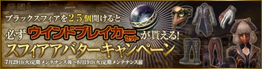 画像集#005のサムネイル/最大2万円分のWebMoneyが当たる「WebMoney争奪戦キャンペーン」開始